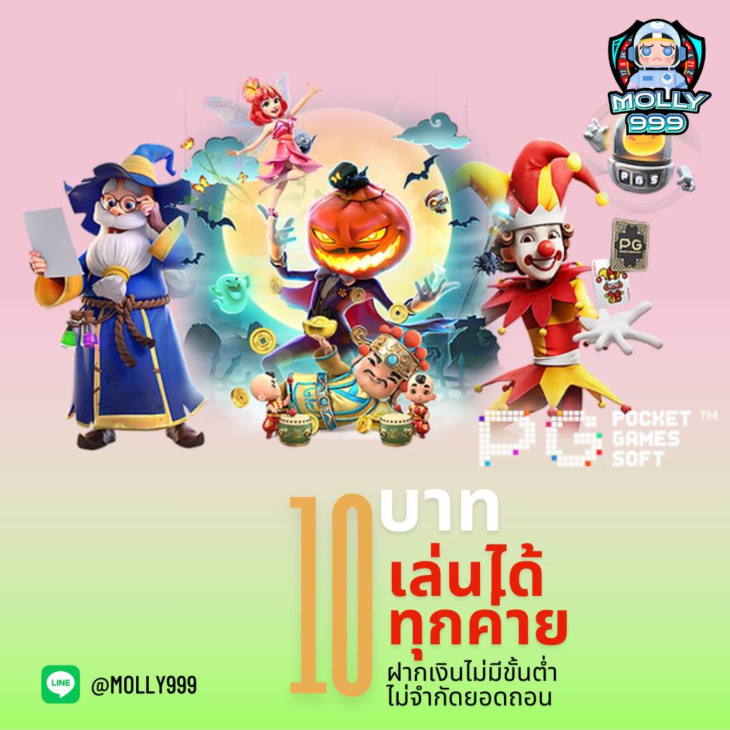 rpg456 โปรโมชั่น สมาชิกใหม่ รับเครดิตฟรี 50